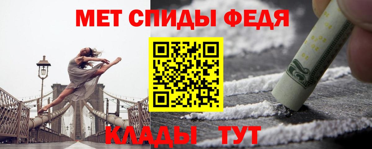 Амфетамин  АМФЕТАМИН  hydra ссылки  АМФ Розовый  Вход с VPN  Барнаул 