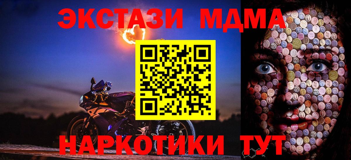 Ecstasy TESLA Барнаул