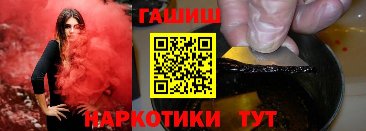 Гашиш ice o lator  Вход с VPN  ГАШ Изолятор  Барнаул 