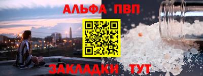 а пвп мука Будённовск
