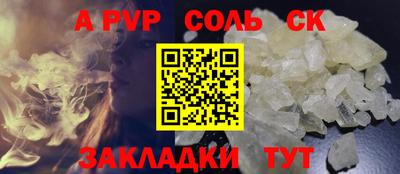 стаф Бугуруслан