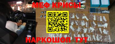 кокаин колумбия Бузулук