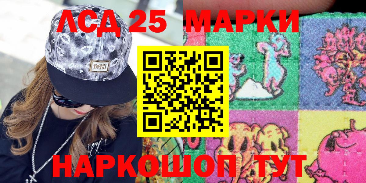 Марки NBOMe 1,5мг Барнаул