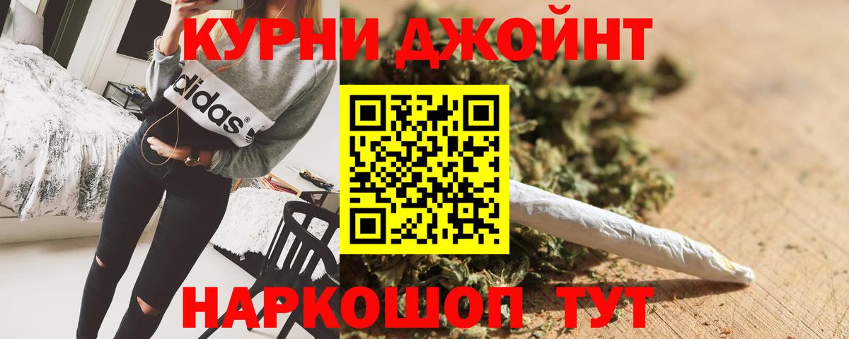 Марихуана ГИДРОПОН Барнаул